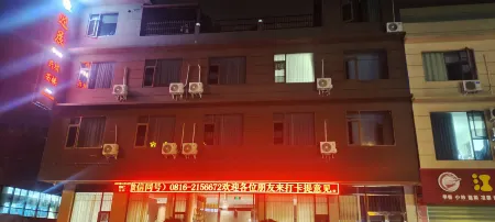 Jiangyou Yingchen Homestay Отели в г. Цзяню