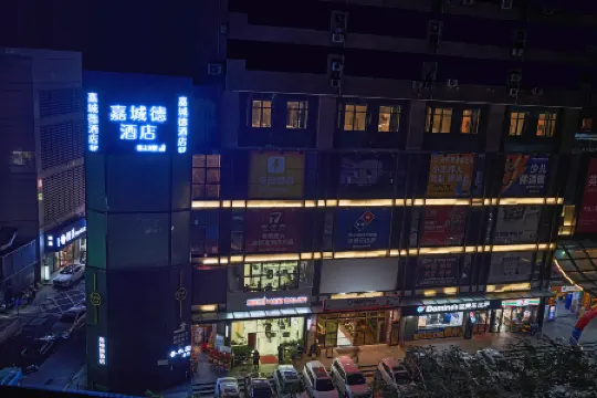 Shenzhen Jiachengde Hotel (Dongmen Huangbeiling Subway Station)