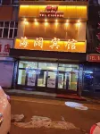 Haikuo Hotel Hôtels à proximité de la Gare de Jixi