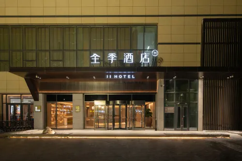 JI Hotel (Dezhou Lingcheng Xinye Commercial Building)