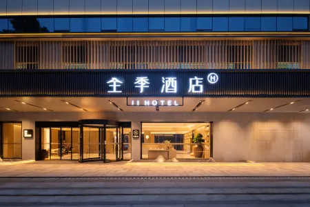 JI Hotel (Chongqing Bishan Jidian University) Отели рядом с достопримечательностью «Chongqing Machinery and Electronics Polytechnic College»