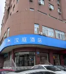 HanTing Hotel (Weifang Dongfeng East Street Taihua City)