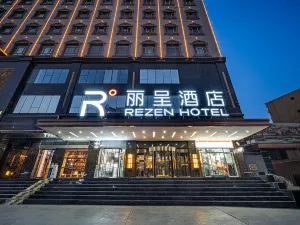 Rezen Hotel, Kashgar Ancient City Scenic Area