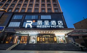 Rezen Hotel, Kashgar Ancient City Scenic Area