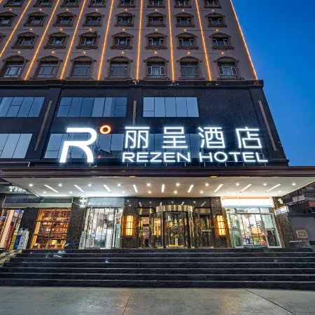 Rezen Hotel, Kashgar Ancient City Scenic Area