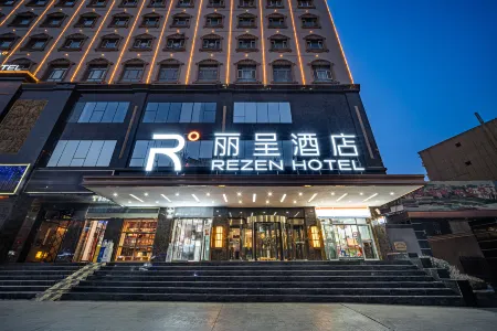 Rezen Hotel, Kashgar Ancient City Scenic Area
