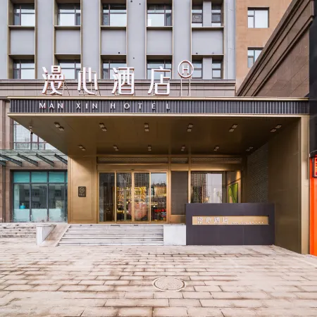Manxin Hotel Lvliang Central Park