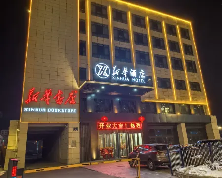 Minhe Xinhua Hotel فنادق في مين خه
