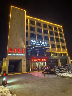 Minhe Xinhua Hotel Hotels in Minhe