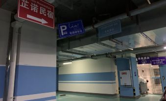 Zhinuo Homestay(Zigong Fangte Dinosaur Kingdom Dinosaur Museum Store)