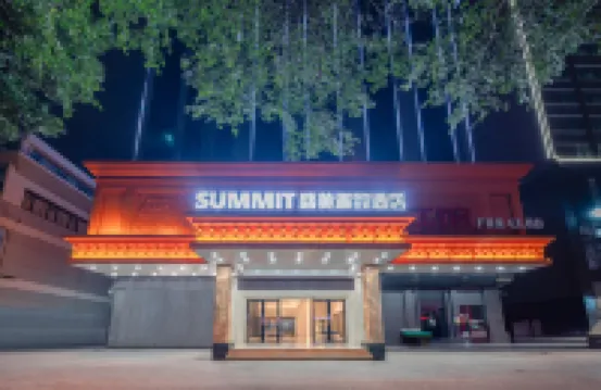 盛美雅緻酒店（龍崗南聯地鐵站店） 鄰近羅瑞合台灣美食街的酒店