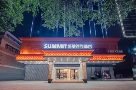 Shengmei Elegant Hotel (Longgang Nanlian Subway Station) Отели рядом со станцией Shenzhen Pingshan Railway Station