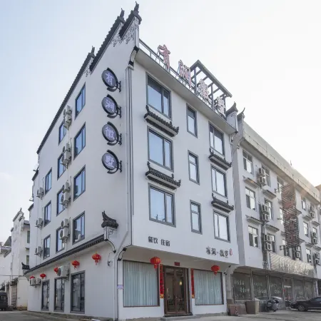 Wuyuan Youjian Huishu Homestay