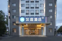 Hanting Hotel (Jixi) Hotel dekat Jixi County Railway Station