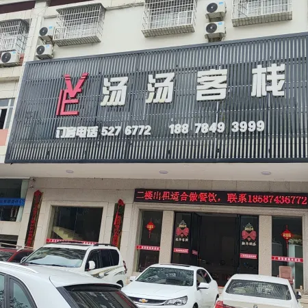 Tangtang Inn