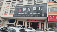 Tangtang Inn