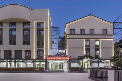 HanTing Hotel (Rongcheng Baiyangdian High-Speed Railway Station) Hotels in Rongcheng