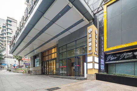 Chongqing Tianhui Hotel (Guanyinqiao Hongqihegou Subway Station)