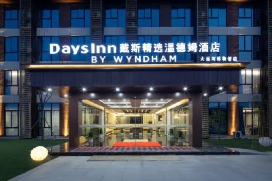Days Inn by Wyndham Yangzhou Guangling Hotel berhampiran Jiangsu Automobile Technician Institute