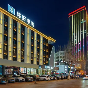 Ni Hao Hotel (Jilin Caifu Plaza)