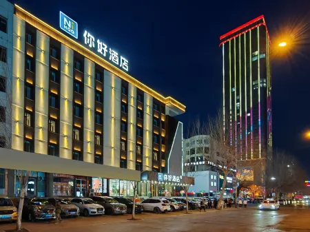 Ni Hao Hotel (Jilin Caifu Plaza) Отели рядом с достопримечательностью «Jihai Railway Terminal Former Site»