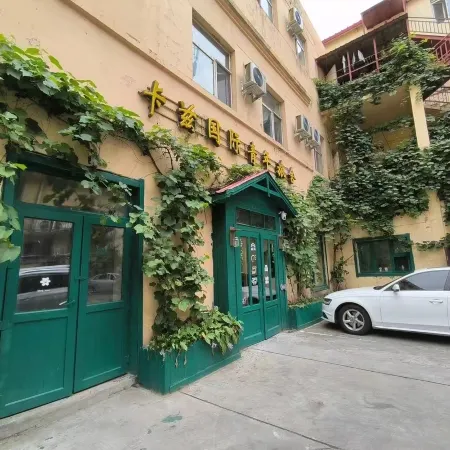 Harbin Kazy Int'l Youth Hostel