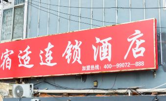 Fei County Sushu Hotel