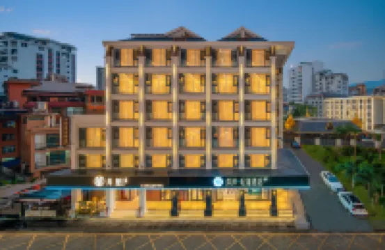 希岸·輕雅酒店（西雙版納景洪告莊星光夜市店） 景洪酒店