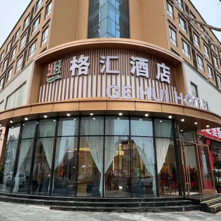 Gehui Business Hotel (Yuanshi)