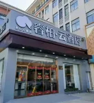 Homeinn Ripple Hotel (Wuxi Huishan Scenic Spot Zoo) - Bergblick