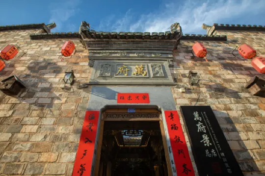 Hongcun Wanfujing Business Resort Hotel