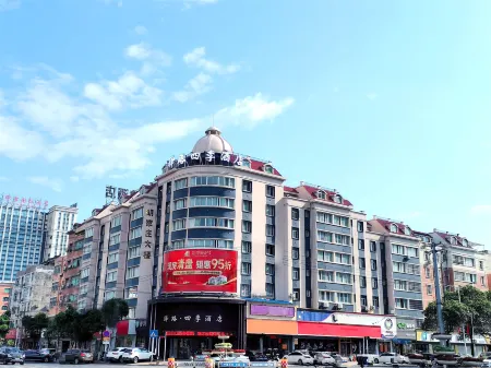 Yilu·Four Seasons Hotel （Pengtai Department Store,Jinhui Middle Road Yichun Gao'an City ）