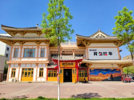 Yining Backpacker Youth Hostel Отели рядом со станцией Yining Railway Station