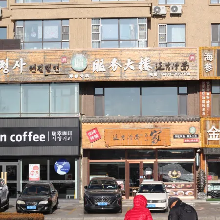 Hunchun Rifle Bed and Breakfast