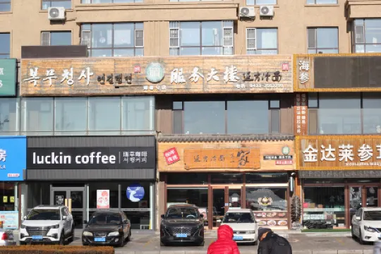 Hunchun Rifle Bed and Breakfast