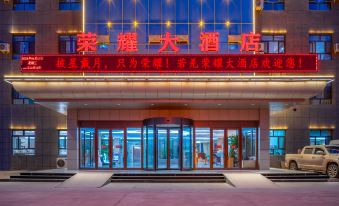 Hotel Glory Ruoqiang