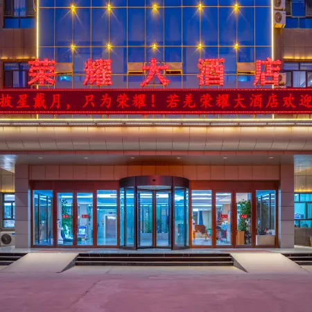 Hotel Glory Ruoqiang