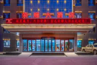Hotel Glory Ruoqiang Hotels in Ruoqiang
