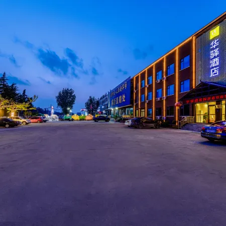 Home Inn Huayi Hotel (Feixian Tanyu Branch)