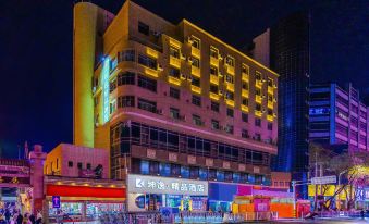 Yiyi Boutique Hotel (Lanzhou Xiguan Cross Zhongshan Bridge)