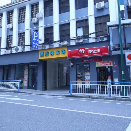 City Comfort Inn Hotel (Qingyuan Lianzhou Pedestrian Street)