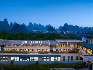 Moshang Landscape Printing Hotel (Guilin Yangshuo Yulong River Branch)