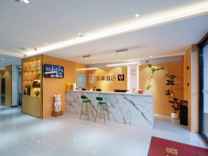 Home Inn Huaxuan Collection Hotel (Taiyuan Peking University Hospital)