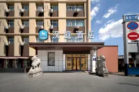HanTing Hotel (Qiqihar Bukui Avenue Jiefang Gate) Hotels in Qiqihar
