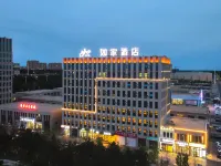 如家飯店·neo（白城一中店） - 2 星級