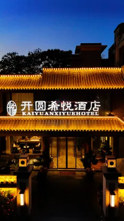 Kaiyuan Xiyue Hotel (Zhengding Gucheng Branch) Отели рядом с достопримечательностью «Linji Joss House»