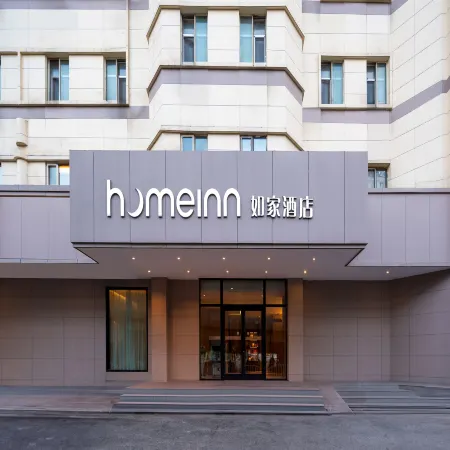 Homeinn · neo (Urumqi Beiyuan Spring Aletai Road Science and Technology Museum)