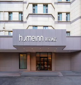 Homeinn · neo (Urumqi Beiyuan Spring Aletai Road Science and Technology Museum)