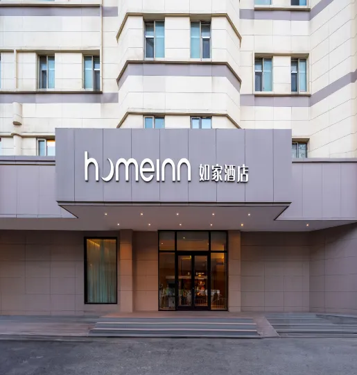 Homeinn · neo (Urumqi Beiyuan Spring Aletai Road Science and Technology Museum)