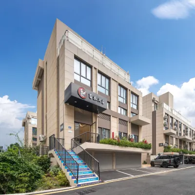 蜀琴別墅飯店（華天涉外職業技術學院南洋職業學院店） 后村附近的飯店